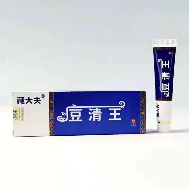 点击放大 藏大夫痘清王 痘清王