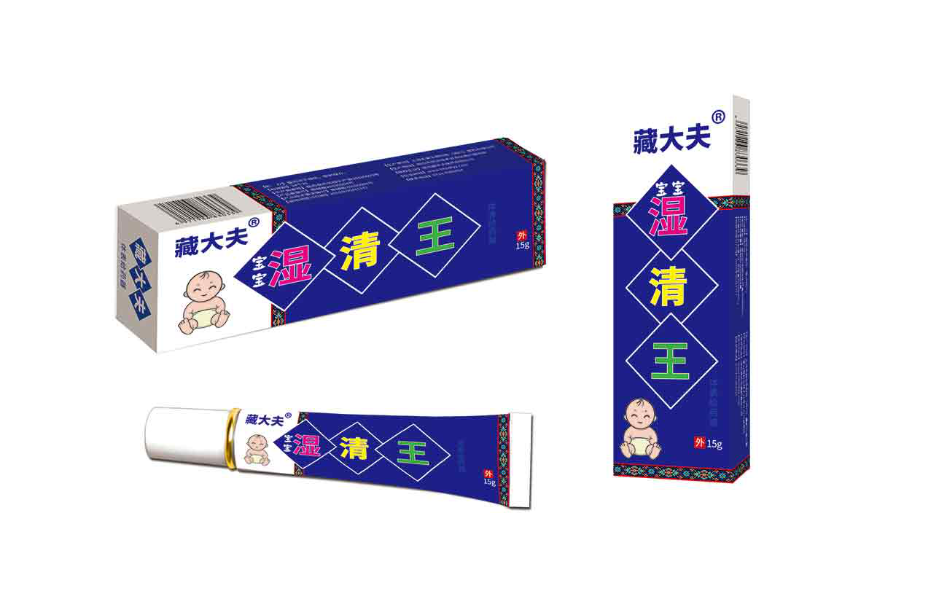 点击放大 藏大夫宝宝湿清王 宝宝湿清王