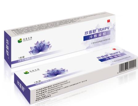 点击放大 欣喜舒 抗HPV冷敷凝胶