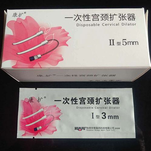 点击放大 一次性宫颈扩张器 一次性宫颈扩张器