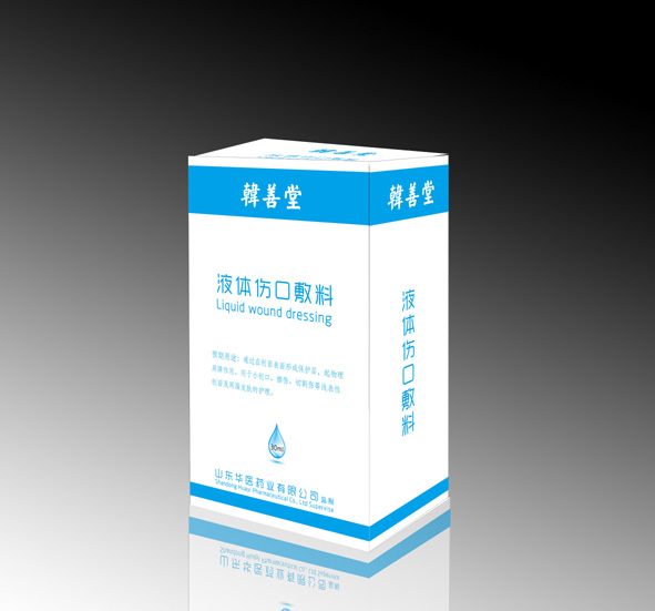 点击放大 液体创可贴 伤口敷料