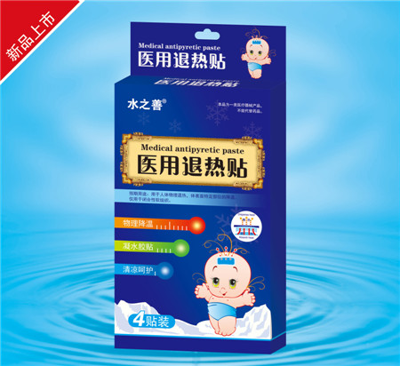 点击放大 医用退热贴