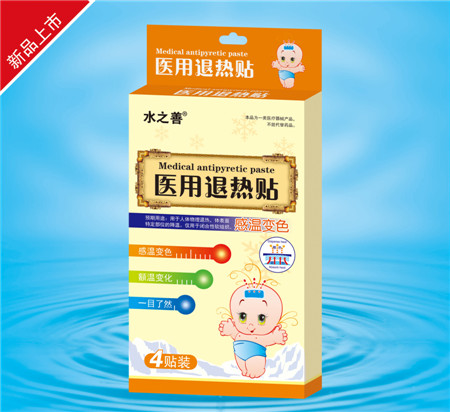 点击放大 医用退热贴变色