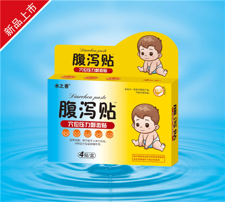 点击放大 腹泻贴