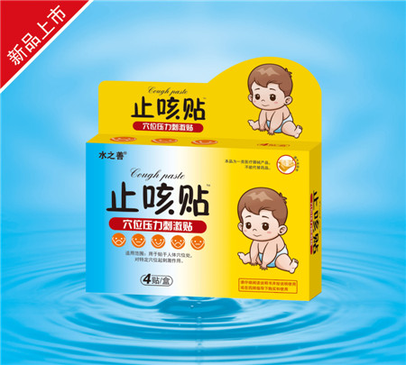 点击放大 止咳贴