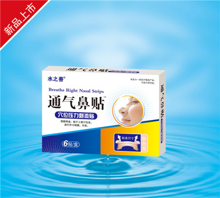 点击放大 通气鼻贴