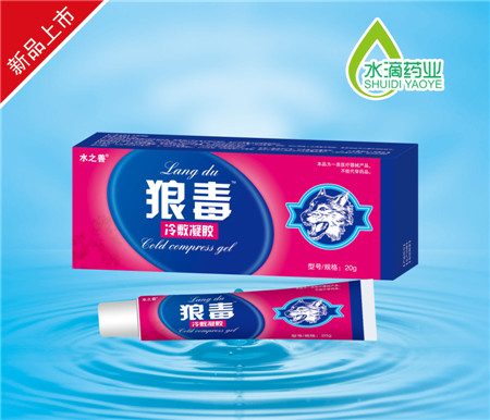 点击放大 狼毒冷敷凝胶
