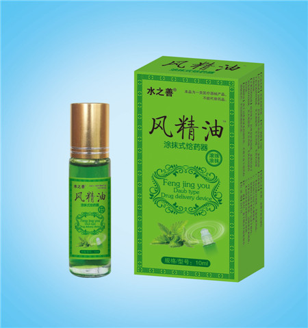 点击放大 风油精