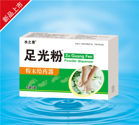 点击放大 足光粉