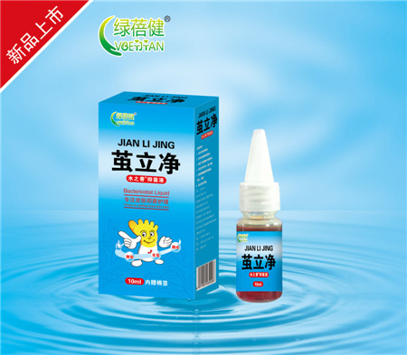 点击放大 茧立净抑菌液