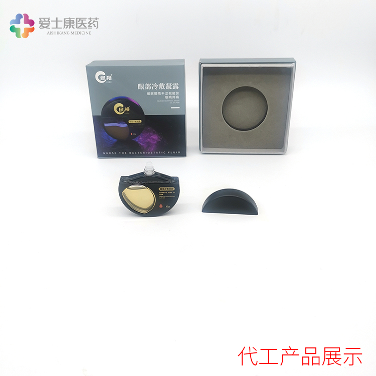 点击放大 滴眼液贴牌_生产眼药水厂家_滴眼液OEM 眼部冷敷凝露