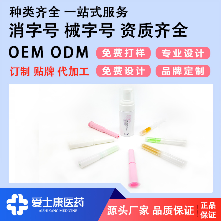 点击放大 妇科凝胶贴牌加工厂_凝胶odm_凝胶生产