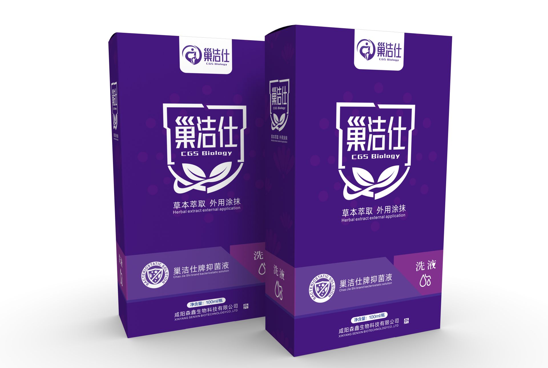 点击放大 巢洁仕洗液 巢洁仕洗液