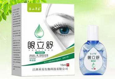 眼立舒冷敷凝胶 