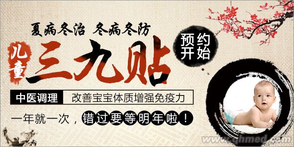 三九贴 三九贴（颈椎病，肩周炎，腰肌劳损，风湿等