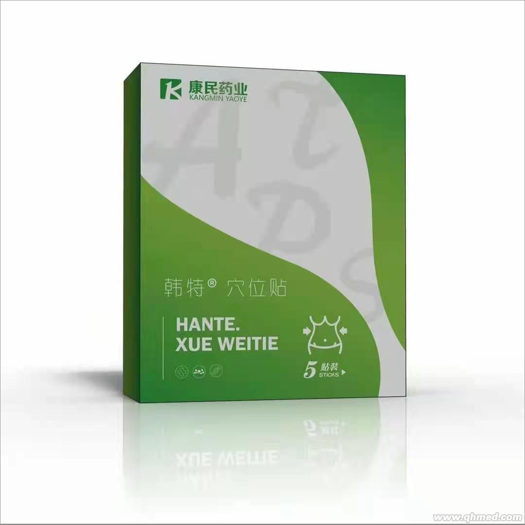 减肥贴 减肥贴，减肥，瘦身，支持贴牌代加工，批发