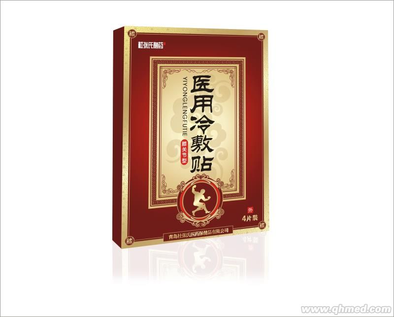医用冷敷贴-膝关节型 