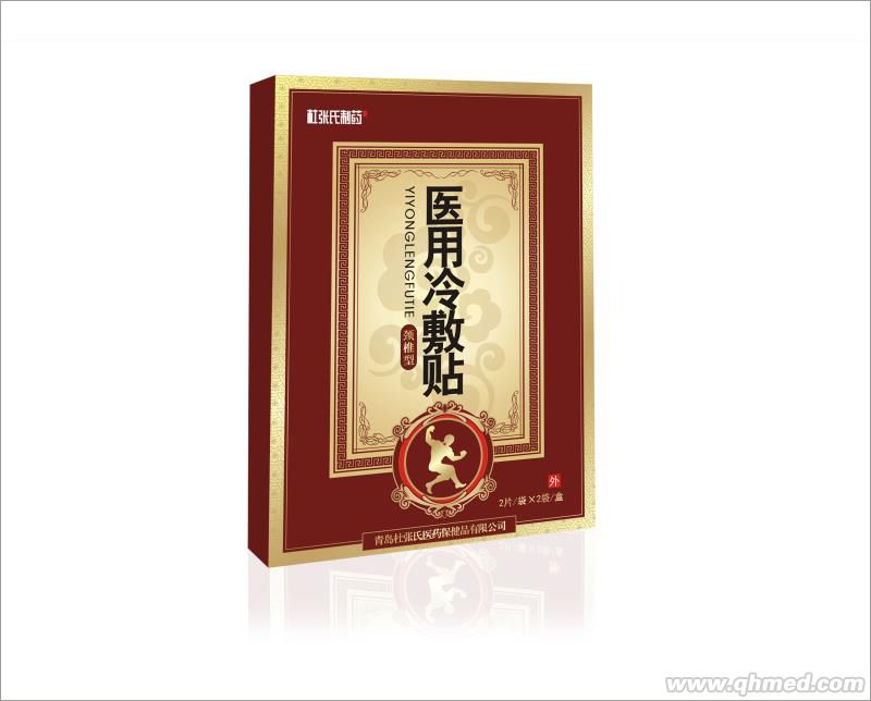 医用冷敷贴 颈椎型 