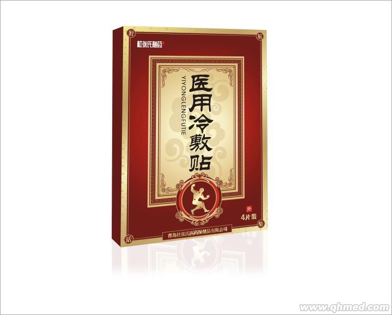 医用冷敷贴 