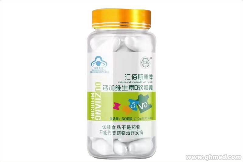 汇佰斯康牌钙加维生素D软胶囊 