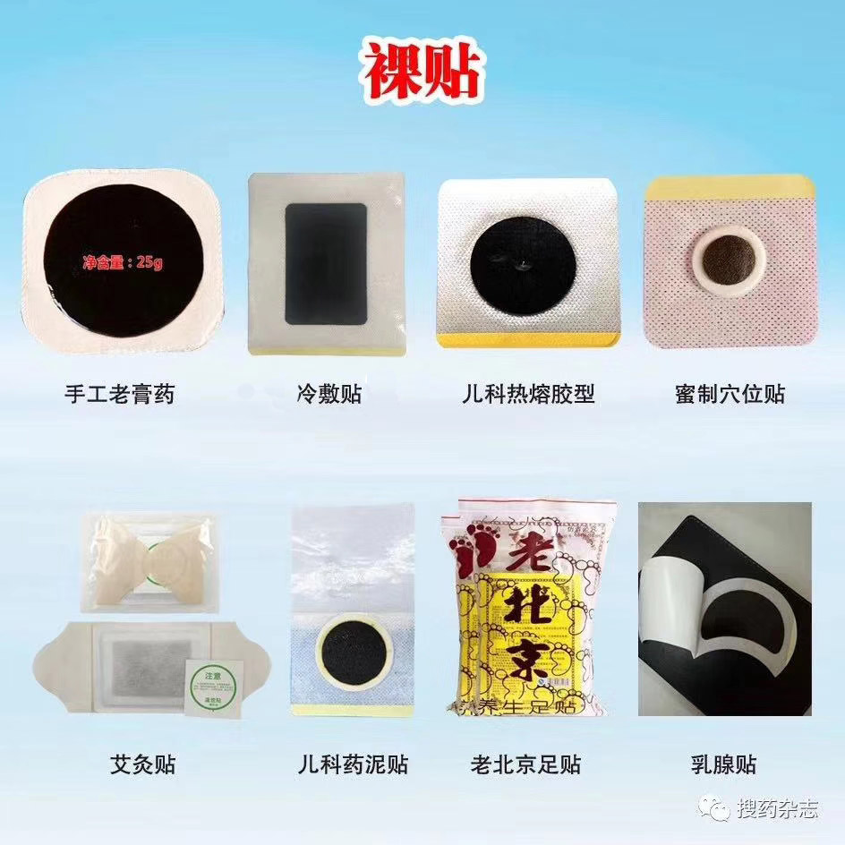 点击放大 一类械字号医用冷敷贴生产厂家 代加工微商