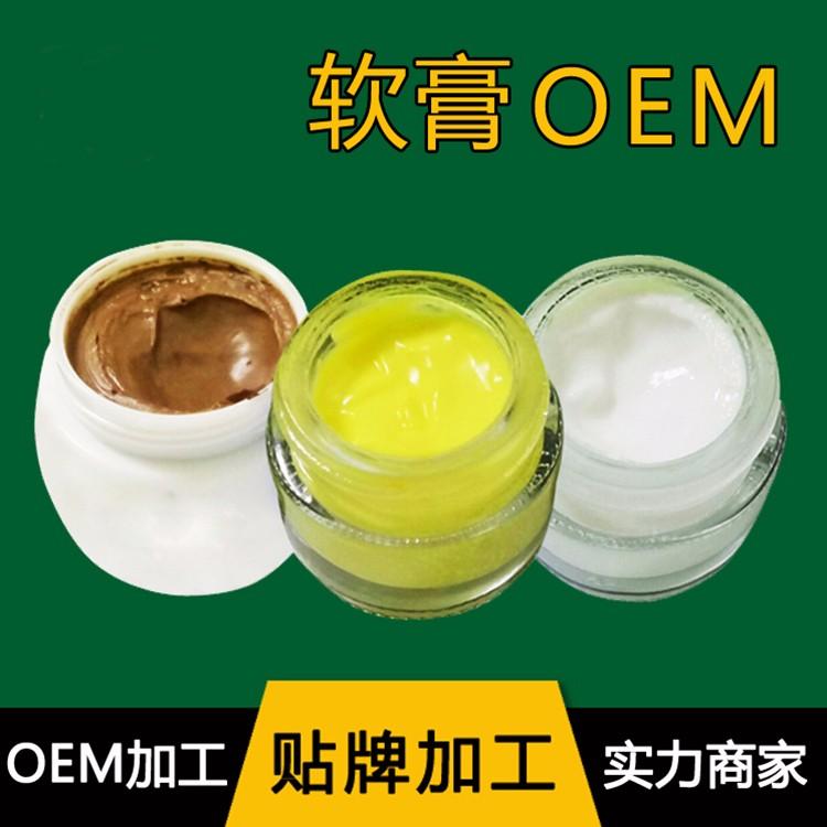 点击放大 贴牌中药疼痛膏厂家 OEM定制