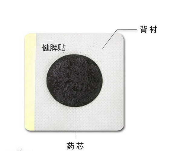 点击放大 儿童穴位贴、感冒贴、咳嗽贴、腹泻贴等厂家