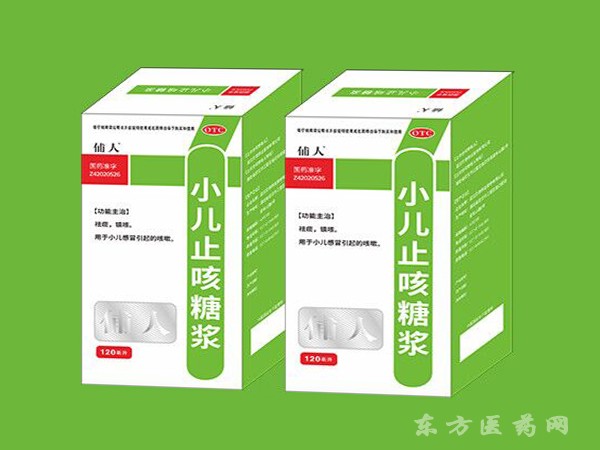 点击放大 小儿止咳糖浆