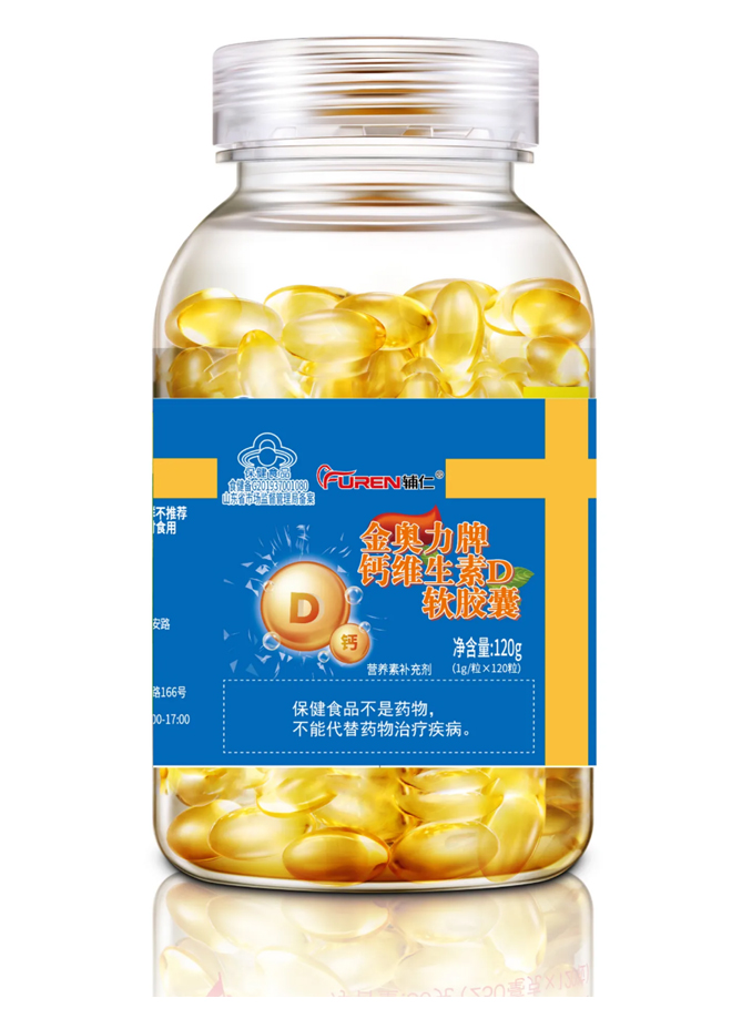 点击放大 金奥力牌钙维生素D软胶囊