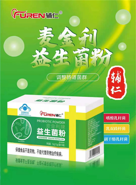 点击放大 益生菌粉