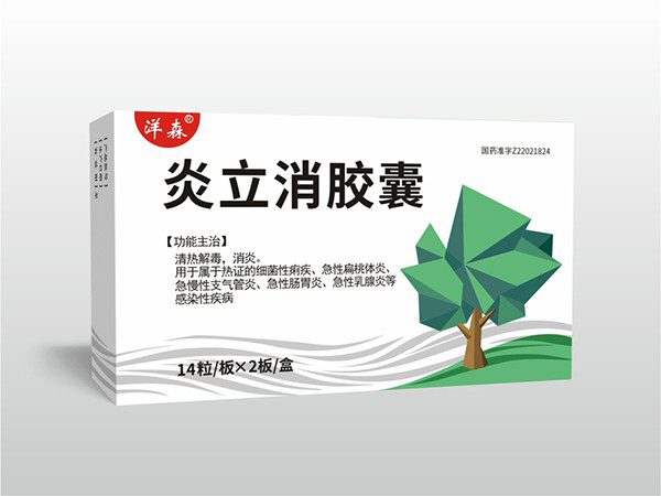 点击放大 炎立消胶囊