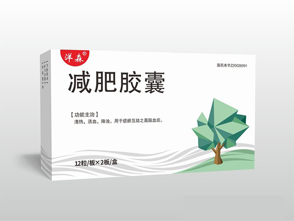 点击放大 减肥胶囊