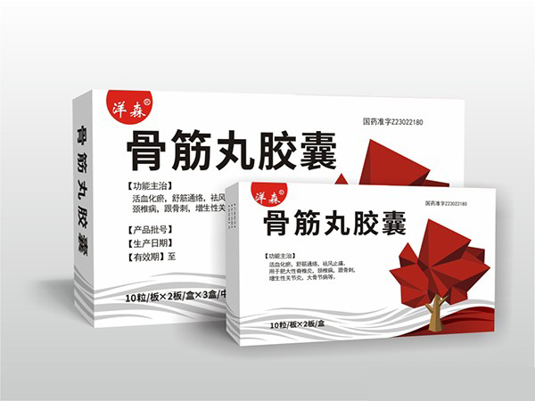 点击放大 骨筋丸胶囊