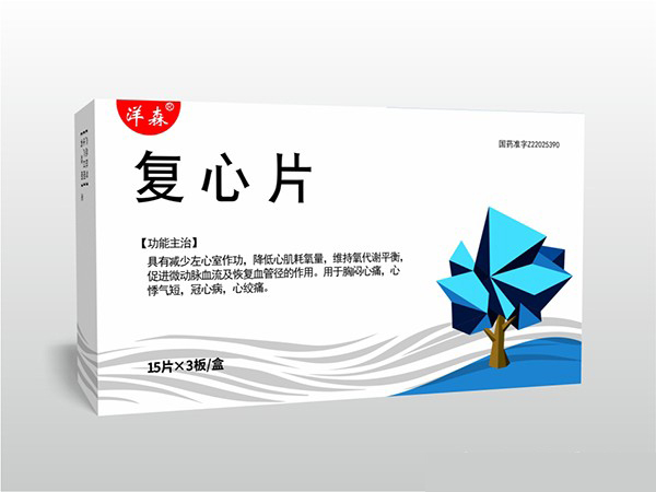 点击放大 复心片