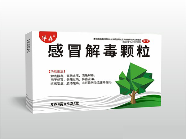 点击放大 感冒解毒颗粒