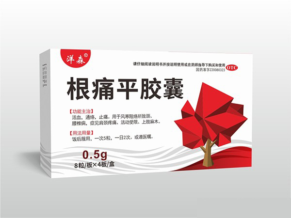点击放大 根痛平胶囊