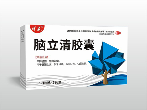 点击放大 脑立清胶囊