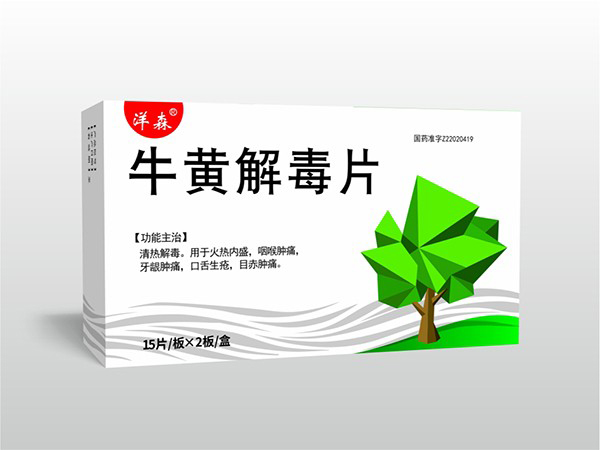 点击放大 牛黄解毒片