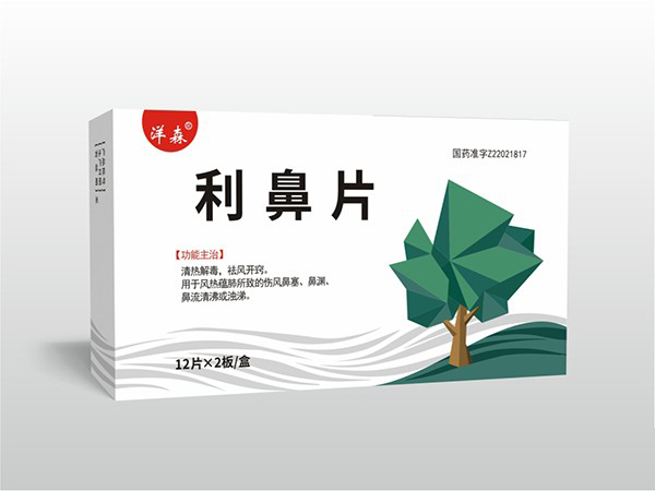 点击放大 利鼻片