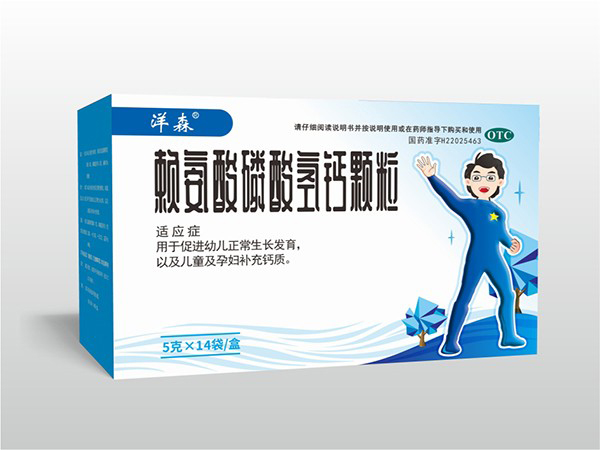 点击放大 赖氨酸碳酸氢钙颗粒