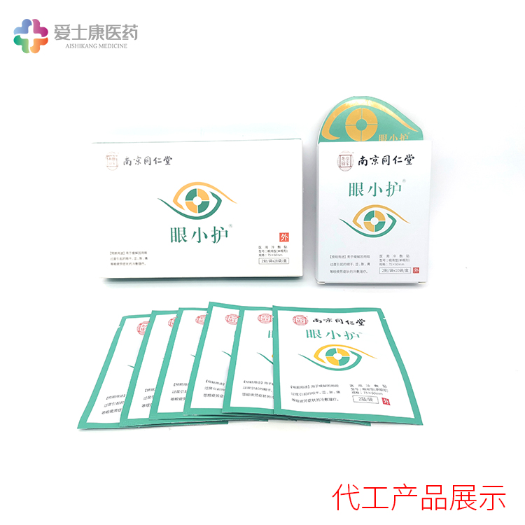 点击放大 眼贴oem_眼贴加工_贴牌眼贴_眼贴oe 眼贴oem