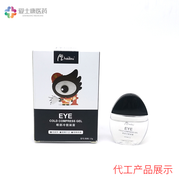 点击放大 眼药水加工滴眼液生产厂家滴眼液生产厂家械 眼药水加工