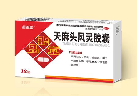 点击放大 天麻头风灵胶囊