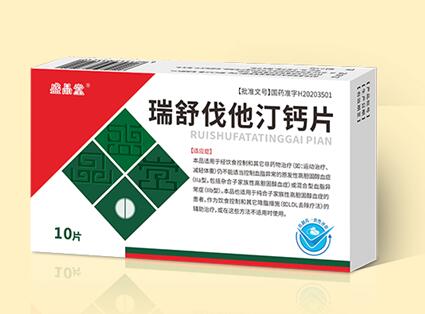点击放大 瑞舒伐他丁钙片
