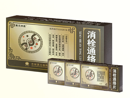 点击放大 消栓通络片