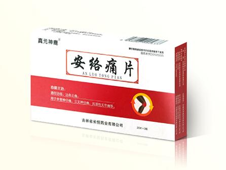 点击放大 安络痛片