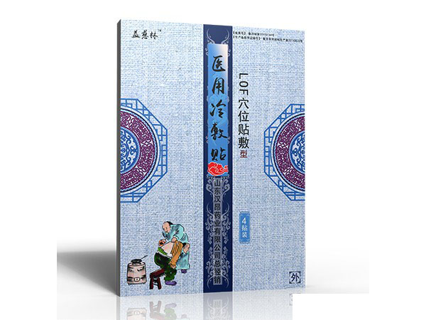 点击放大 医用冷敷贴 厂家批发 可贴牌代加工 医用冷敷贴 厂家批发 可贴牌代加工