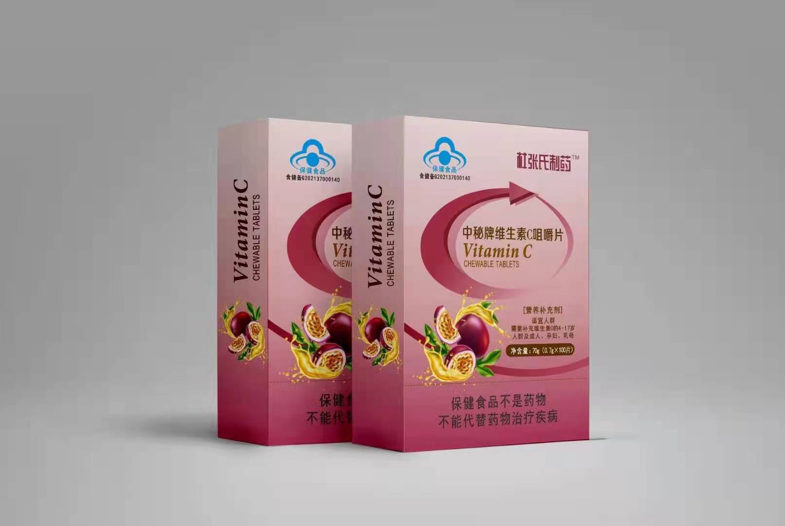 中秘牌维生素C咀嚼片 