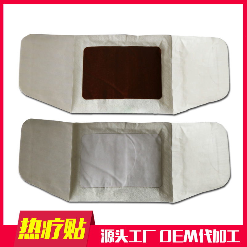 点击放大 厂家批发轻轻大肚贴 懒人大号肚脐贴oem 厂家批发轻轻大肚贴 懒人大号肚脐贴oem