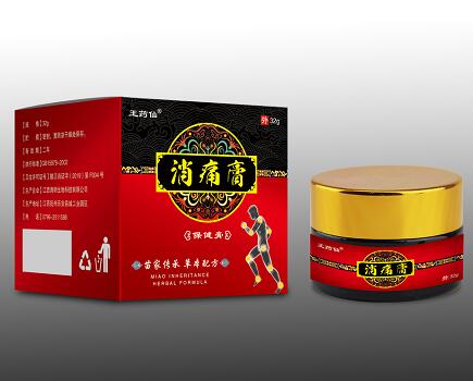 点击放大 消痛膏